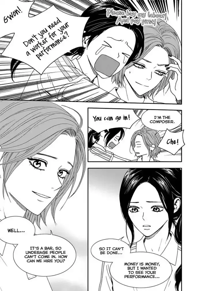 Awfully Damn Kiss and Hug Chapter 32 6